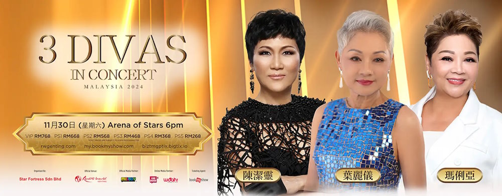 3 Divas三大殿堂天后马来西亚演唱会