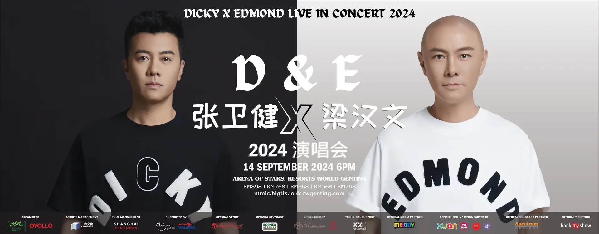 Dicky x Edmond《张卫健 X 梁汉文》2024年马来西亚演唱会
