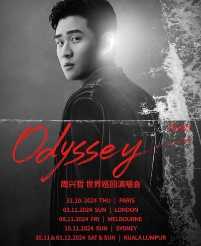 周兴哲【Odyssey】马来西亚演唱会