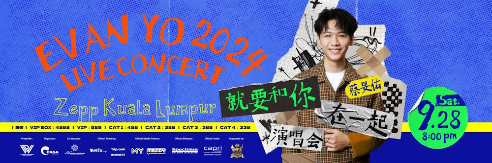 蔡旻佑2024【就要和你在一起】马来西亚演唱会