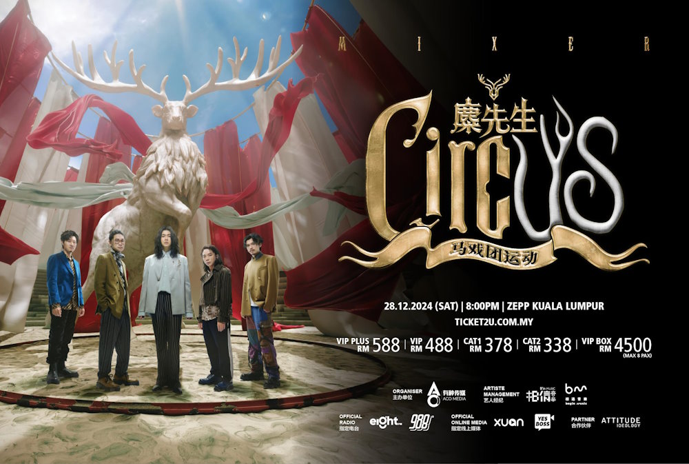 麋先生MIXER【马戏团运动CircUs】吉隆坡站