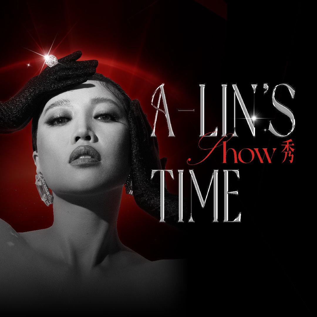A-Lin马来西亚演唱会