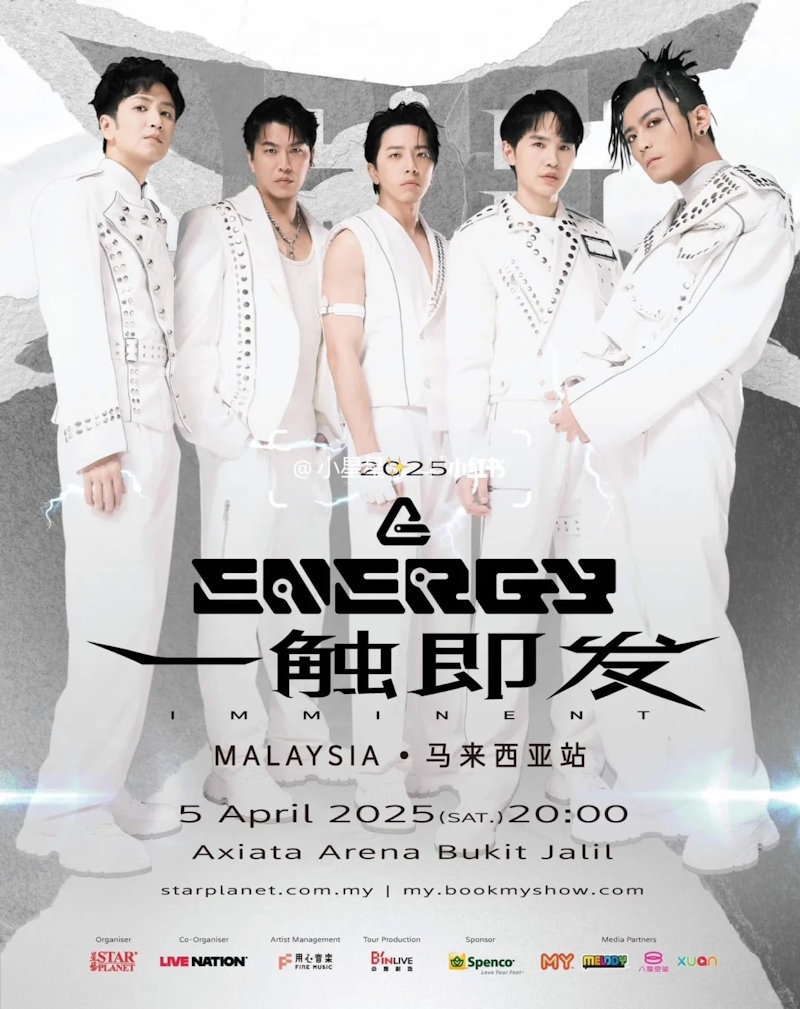 Energy【一触即发】马来西亚演唱会