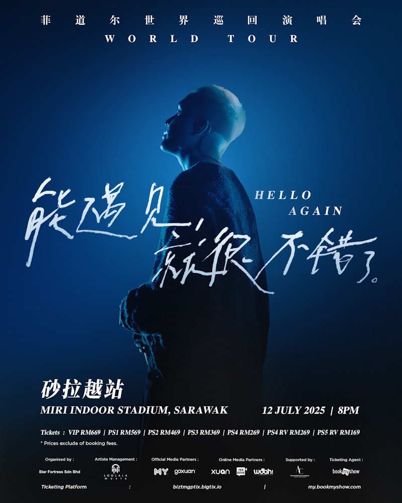 菲道尔《能遇见，就很不错了。》马来西亚演唱会