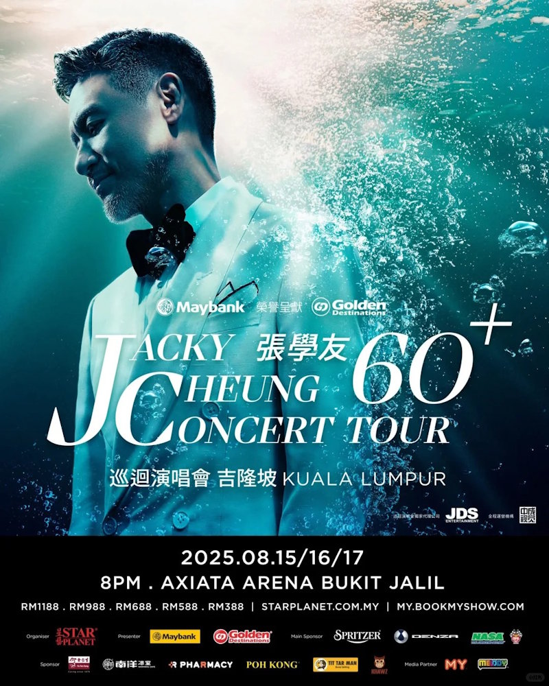 张学友《60+》马来西亚演唱会