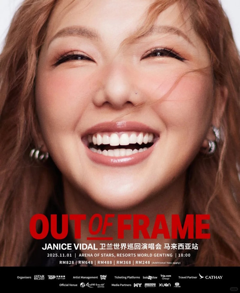 Janice Vidal卫兰马来西亚演唱会