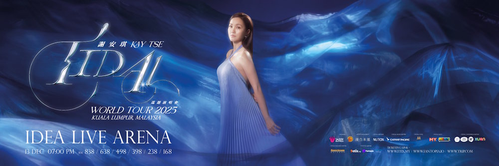 Kay谢安琪马来西亚演唱会