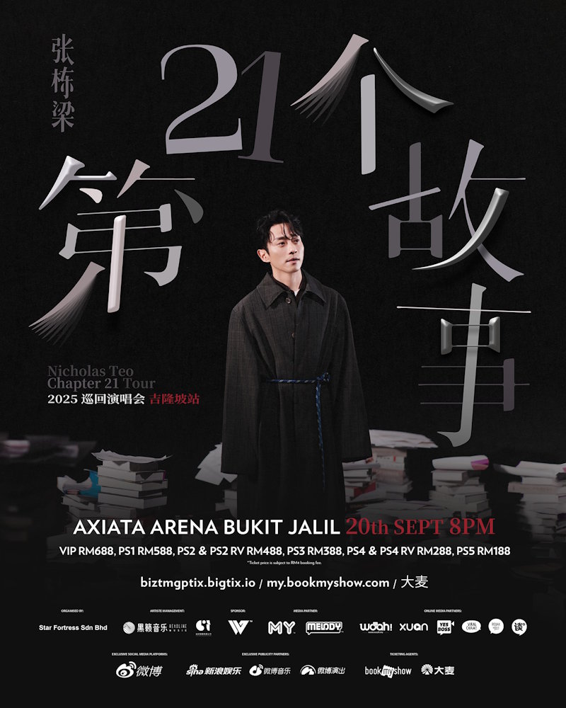 张栋梁《第21个故事》马来西亚演唱会