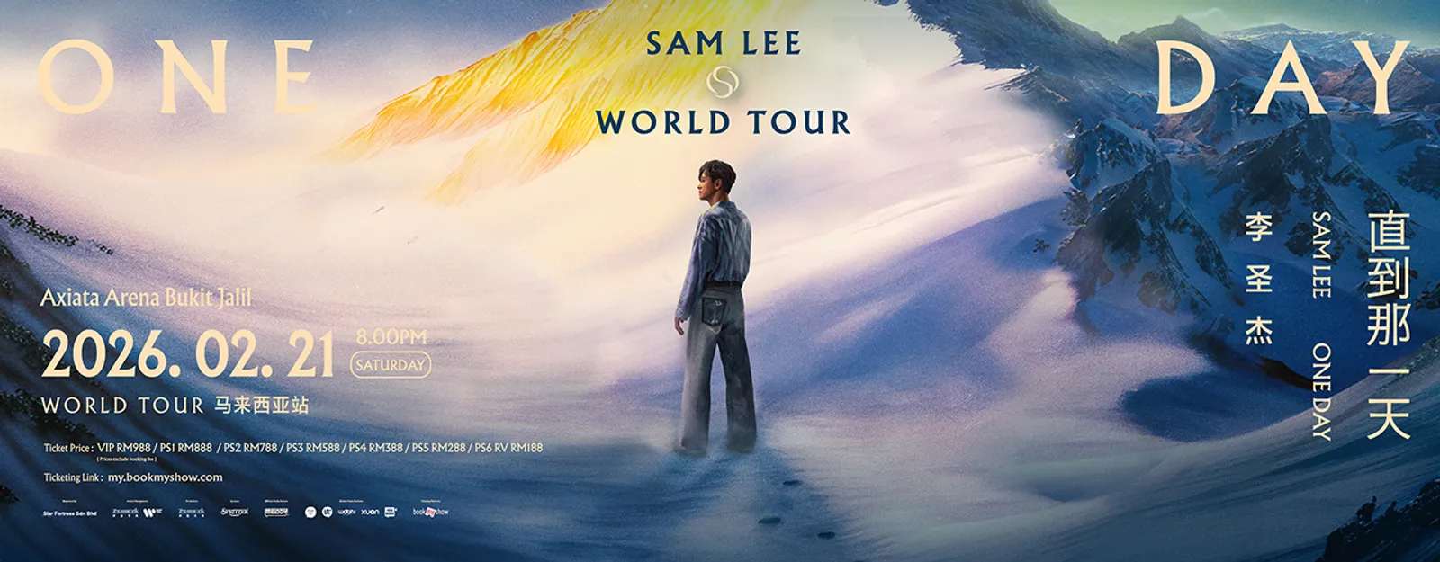 李圣杰 2026《直到那一天》马来西亚演唱会