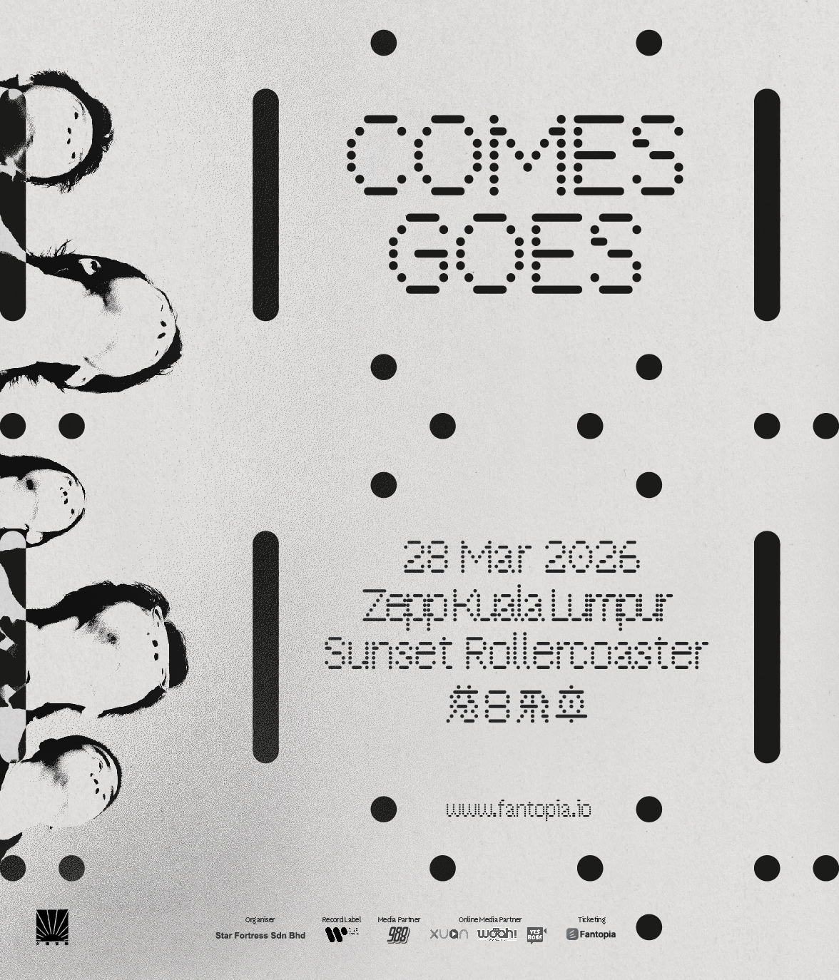 台湾落日飞车乐队2026马来西亚演唱会